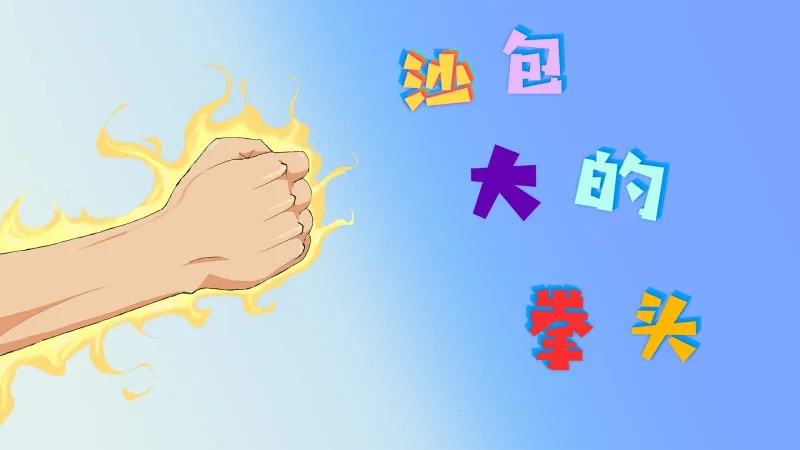 ɳ�����ȭͷ