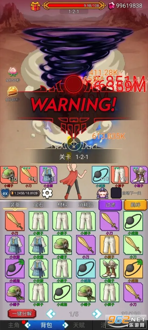 ɳ�����ȭͷv0.5 �ٷ������ͼ