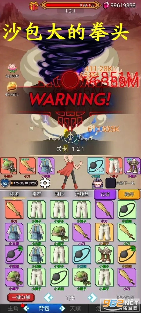 ɳ�����ȭͷ