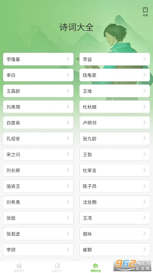 �ǻ���԰v1.0.0 ��׿���ͼ