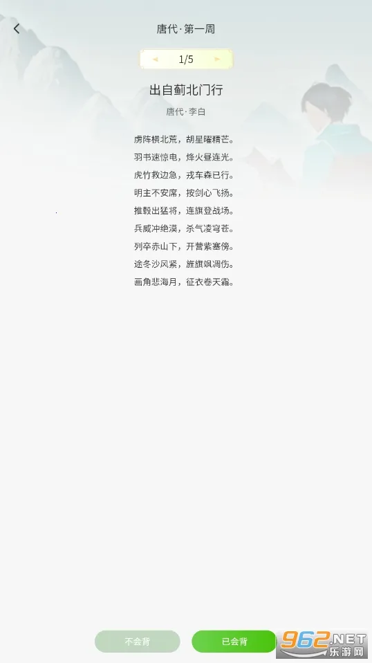 �ǻ���԰v1.0.0 ��׿���ͼ