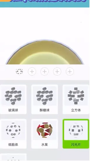 �߲�����2026���ذ�װv1.0.4.001 �ֻ����ͼ