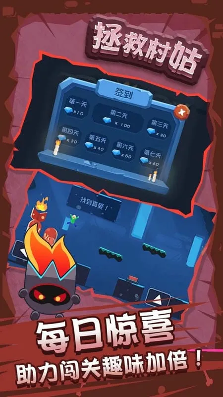 ���ȴ�ð�׿���ֻ���v1.1.3 ��׿���ͼ