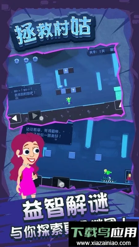 ���ȴ�ð�׿���ֻ���v1.1.3 ��׿���ͼ