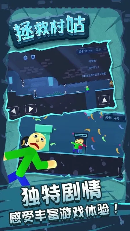 ���ȴ�ð�׿���ֻ���v1.1.3 ��׿���ͼ