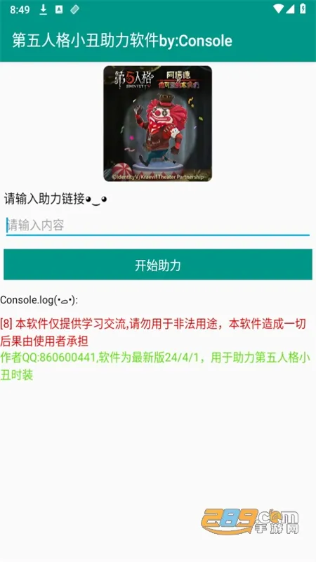 �����˸�����v6.5.8 �ֻ����ͼ