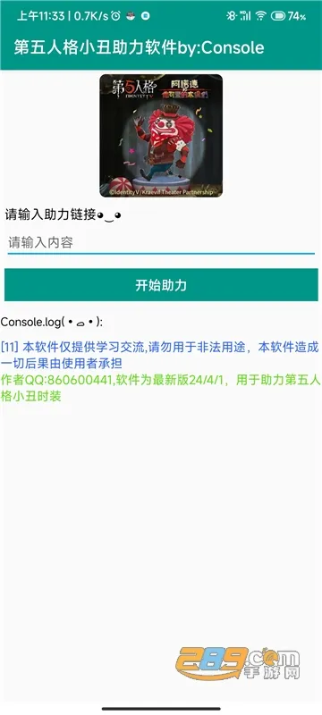 �����˸�����v6.5.8 �ֻ����ͼ