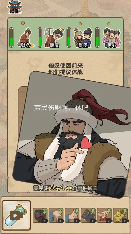 ����ٷְ�v1.2 ��Ѱ��ͼ