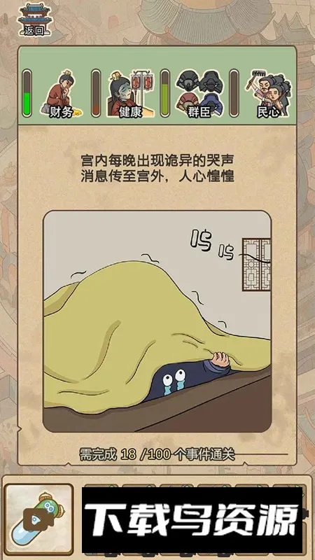 ����ٷְ�v1.2 ��Ѱ��ͼ