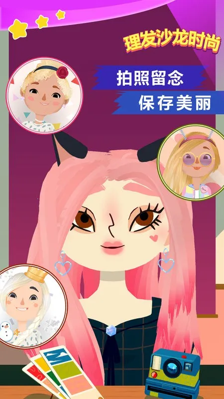 ����ɳ��ʱ��2026�ٷ����°汾