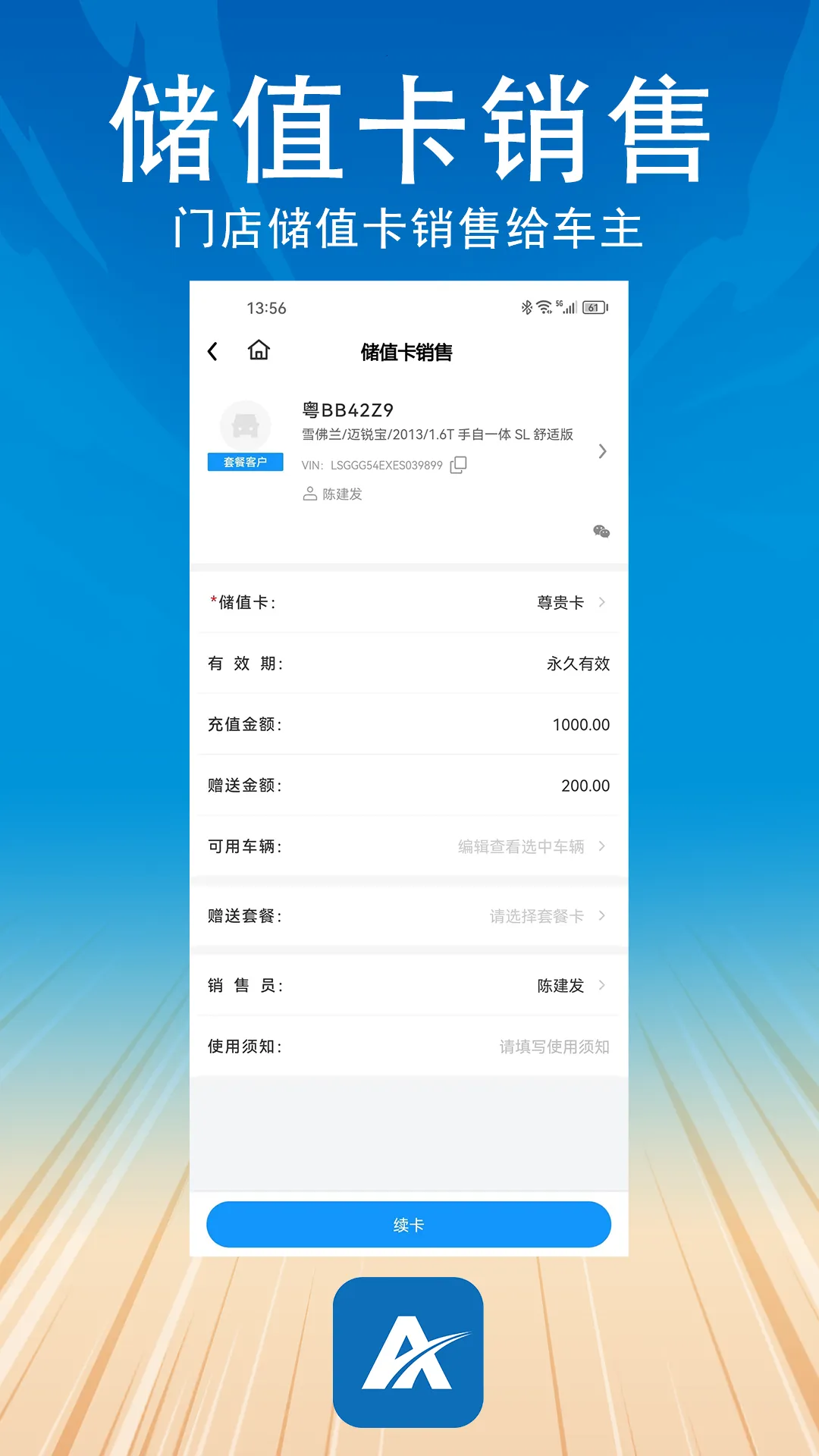 �����ܼ�v2.1.5 ��׿���ͼ