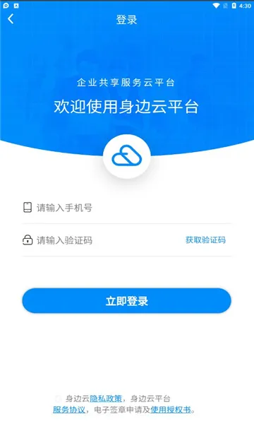 ������v1.5.6 �ֻ����ͼ