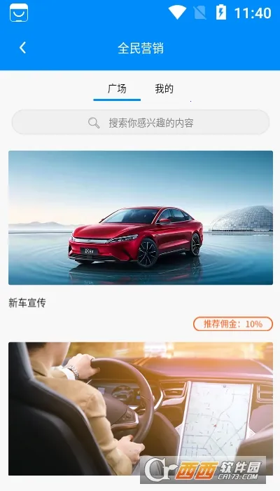 ������v1.5.6 �ֻ����ͼ