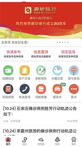 ʤ�����ӻ�v6.5.0 ��׿���ͼ