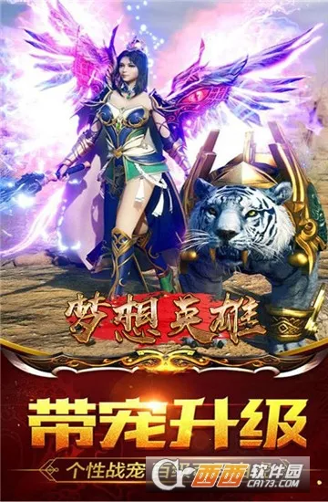 ����Ӣ��2026���ذ�װv1.2.29597 �ֻ����ͼ