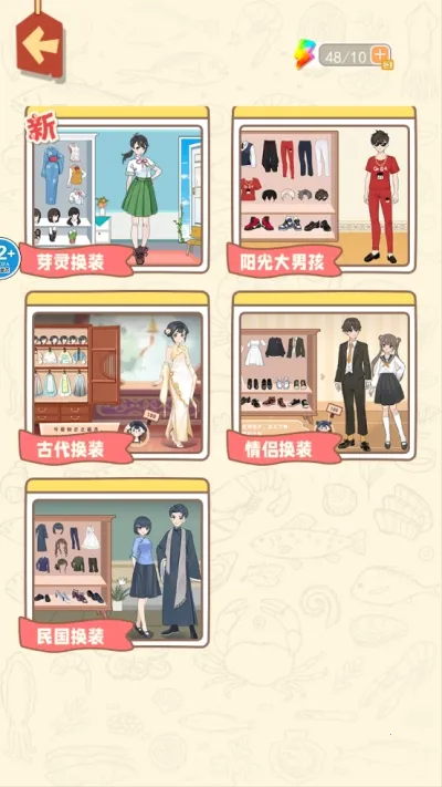 �ҳ����촦�����ֻ���