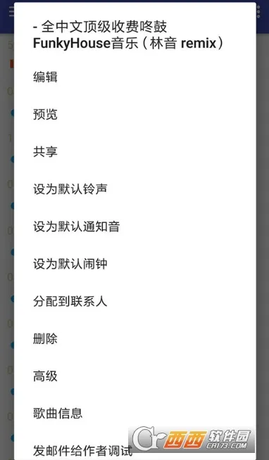 ��������v2.3.3 �ֻ����ͼ