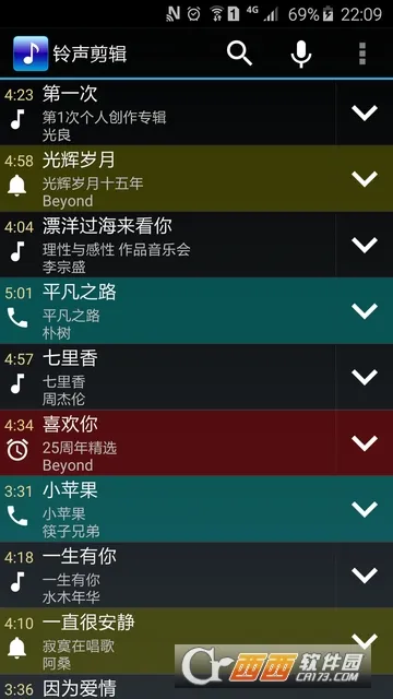 ��������v2.3.3 �ֻ����ͼ