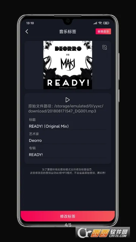 ��������v2.3.3 �ֻ����ͼ