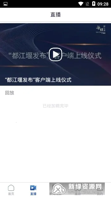 �����߷�����׿���ֻ���