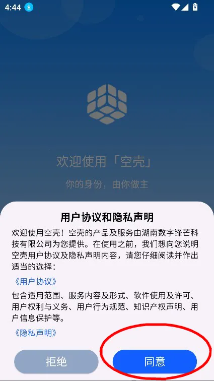 �տǷ���2026���ذ�װ