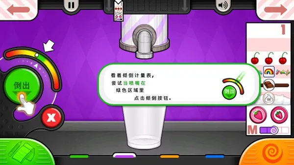 �ϵ�������togov1.2.3 �ٷ������ͼ