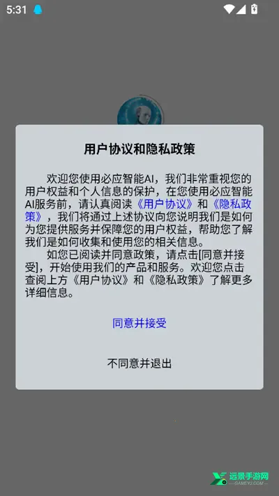 ��������Ӧ��AI��׿���ֻ���