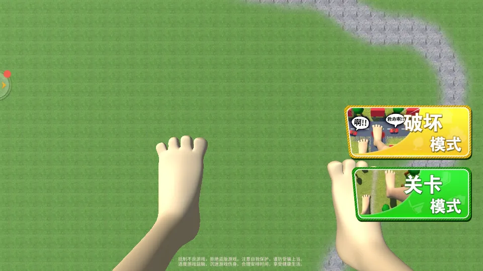 ���ģ����2026���°汾v1.1 ��׿���ͼ