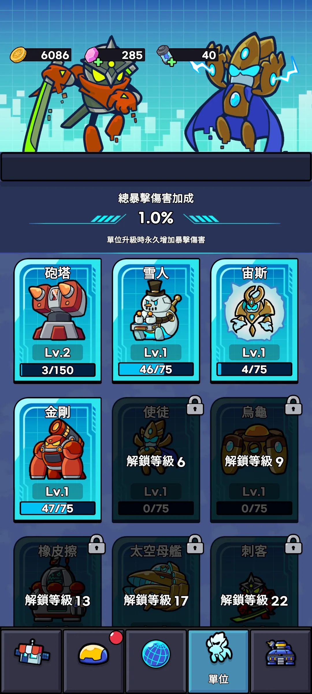 �Ǽʷ���v1.17.8 ��׿���ͼ