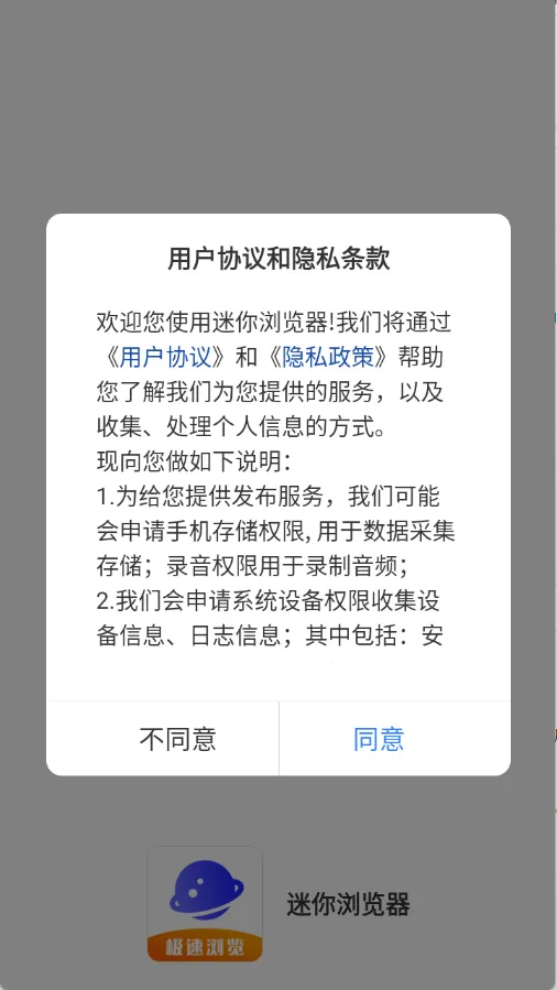 uv�������׿���ֻ���