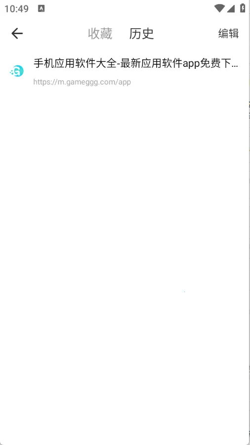 uv�������׿���ֻ���v6.5.6 �ٷ������ͼ