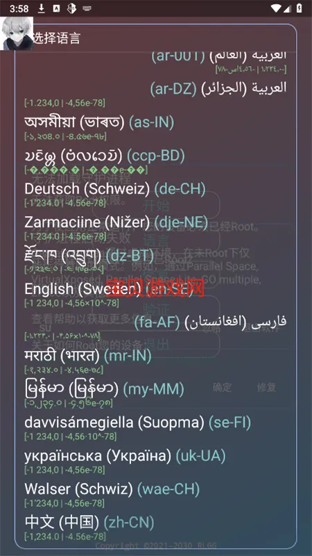 ��ѩ����v3.0 ��׿���ͼ