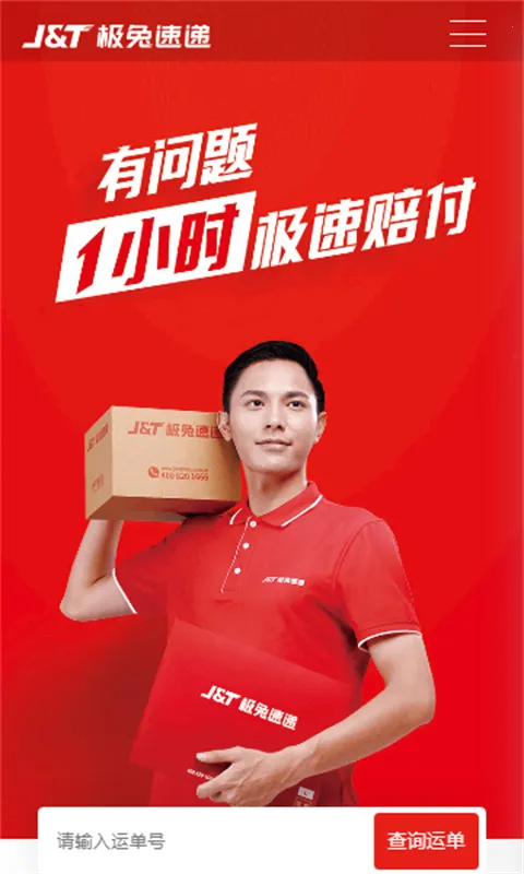 ���ÿ�ݰ�׿���ֻ���v1.0.11 �ֻ����ͼ