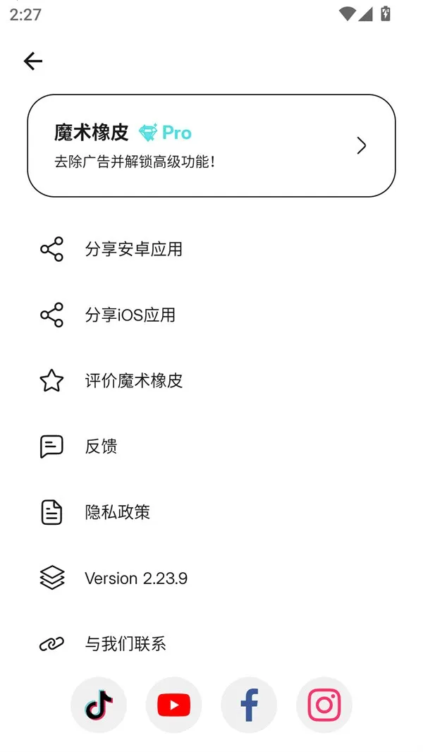 ħ����Ƥ��2026���°汾