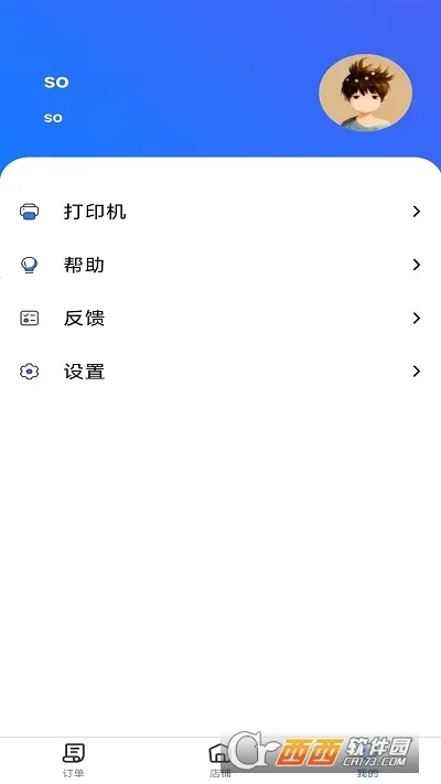 �Ƶ��̼Ұ�2026�ٷ�����v1.23.7 �ֻ����ͼ