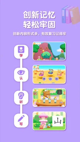 ������ͯʶ��2026���ذ�װv1.0.0 �ٷ������ͼ