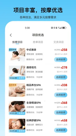 ���µ���2026�ٷ����°汾v2.0.4 �ֻ����ͼ