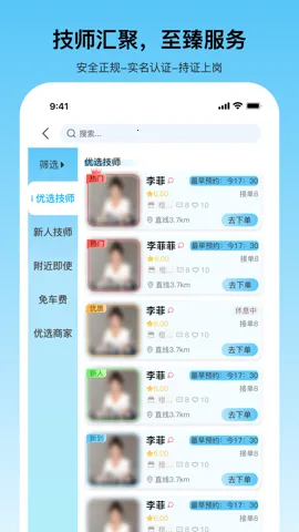 ���µ���2026�ٷ����°汾v2.0.4 �ֻ����ͼ