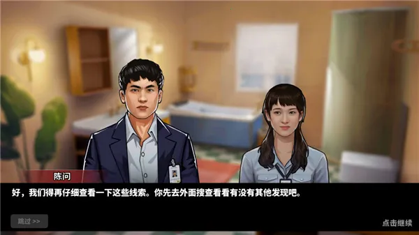 �հ���̽2026�ٷ����°汾