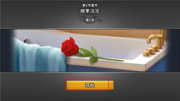 �հ���̽2026�ٷ����°汾