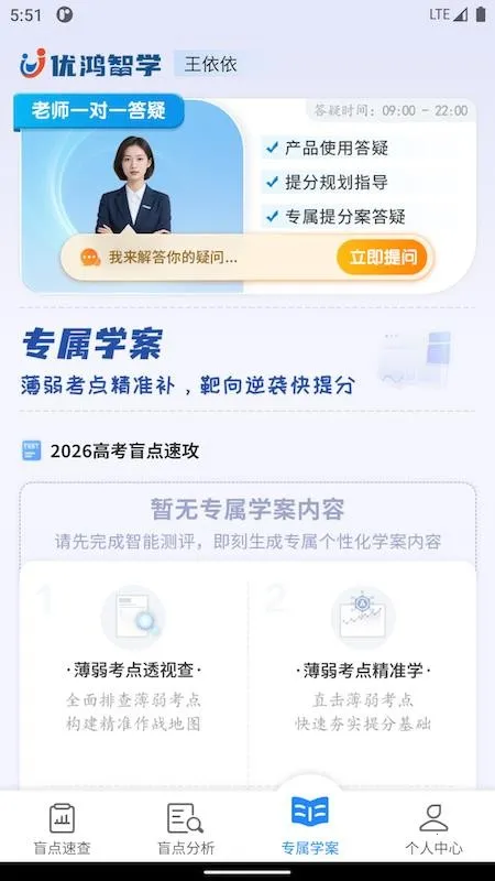 �ź���ѧ2026�ٷ����°汾v1.1.5_251231 ��Ѱ��ͼ