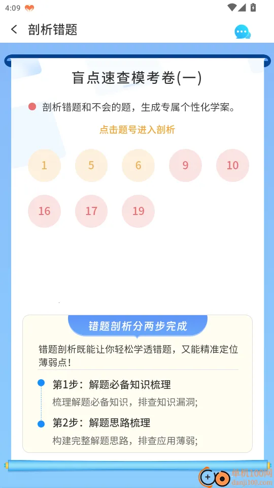 �ź���ѧ2026�ٷ����°汾