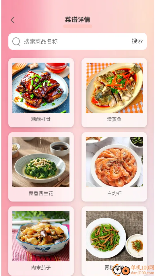 ����С��