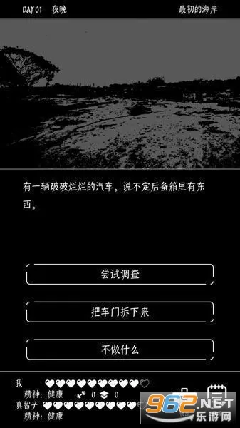 �ս�������������v1.0.5 �ٷ������ͼ