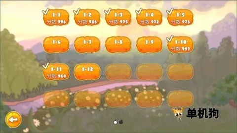 ���ȳ���2026���ذ�װv3.1.87 �ٷ������ͼ