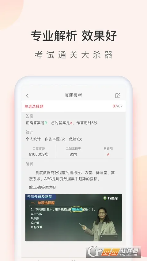 ����ʦ�����v5.8.2.0-release ��Ѱ��ͼ