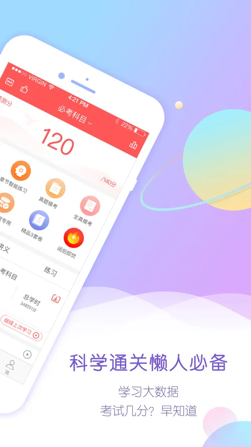 ����ʦ�����v5.8.2.0-release ��Ѱ��ͼ