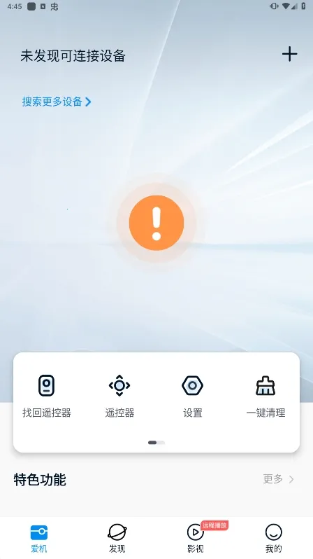 �����Ұ�׿���ֻ���