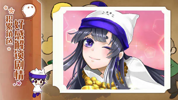 ����֮��v1.0.0 ��Ѱ��ͼ