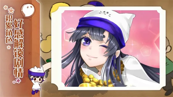 ����֮��v1.0.0 ��Ѱ��ͼ